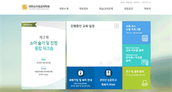 Desktop Screenshot of kspem.org